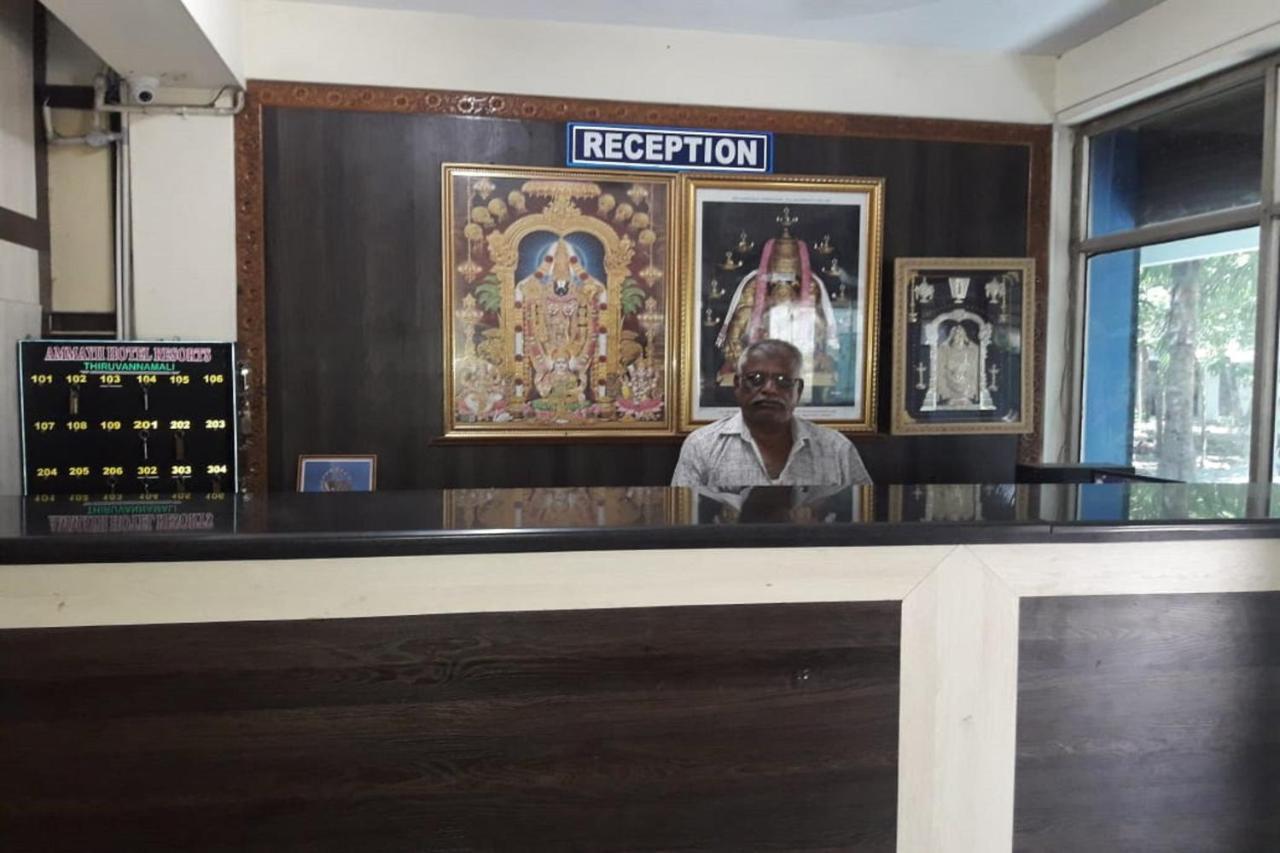 Hotel Siva Sakthi Tiruvannāmalai Zewnętrze zdjęcie